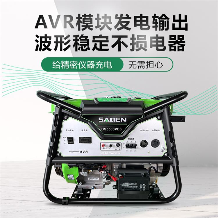 萨登5000w小型开架汽油发电机施工应急备用电源