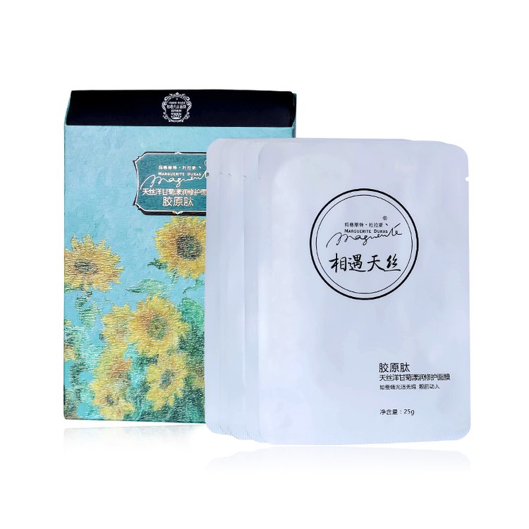 茉莉花面膜贴牌护肤品化妆品oem厂家 水信生物