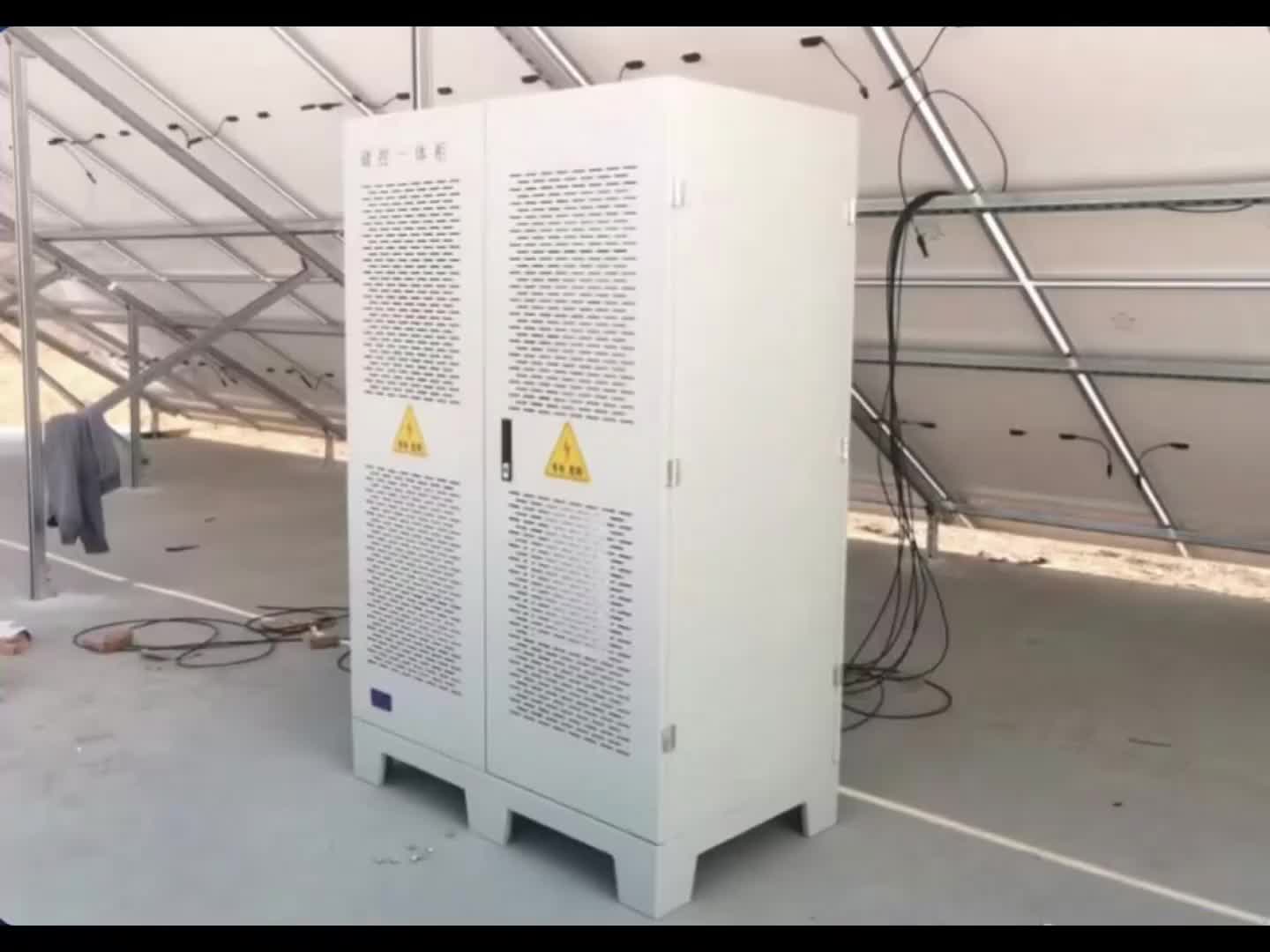 视频