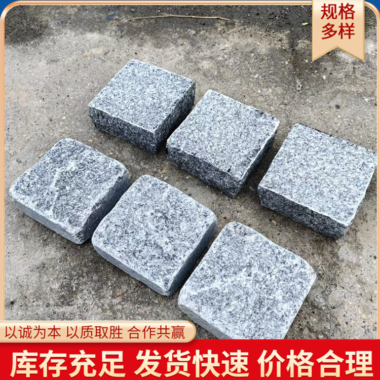 芝麻灰马蹄石 园林工程地铺石板 花岗岩地板砖
