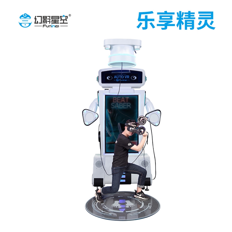 幻影星空VR全程自助机器人 49寸高清触摸大屏游乐设备