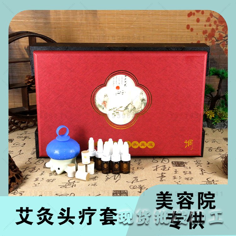 头疗套盒艾灸精油套盒通经络按摩舒缓身体药油头疗养生套盒美容院