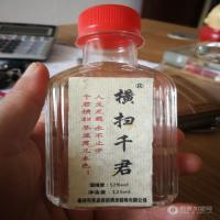 前店后坊