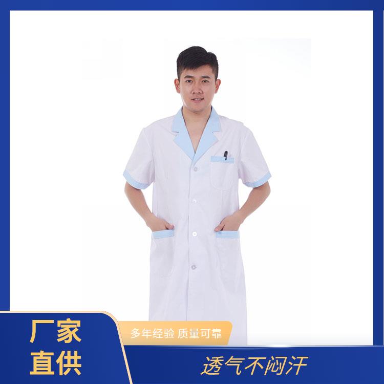 药店美容店工作服白大衣短袖白大褂支持定制