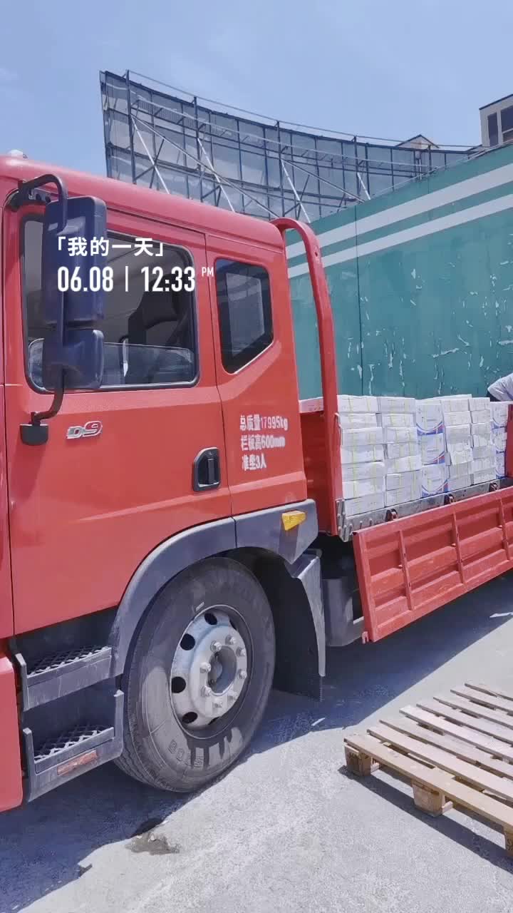 视频