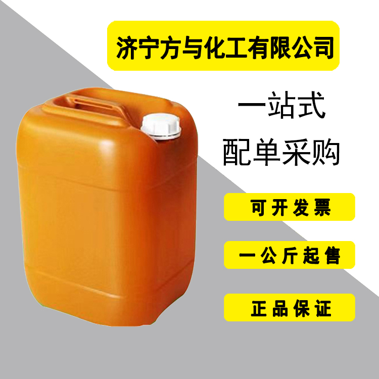 水性流平剂 润湿性突出防止缩孔促进流平厂家 ECO-3880