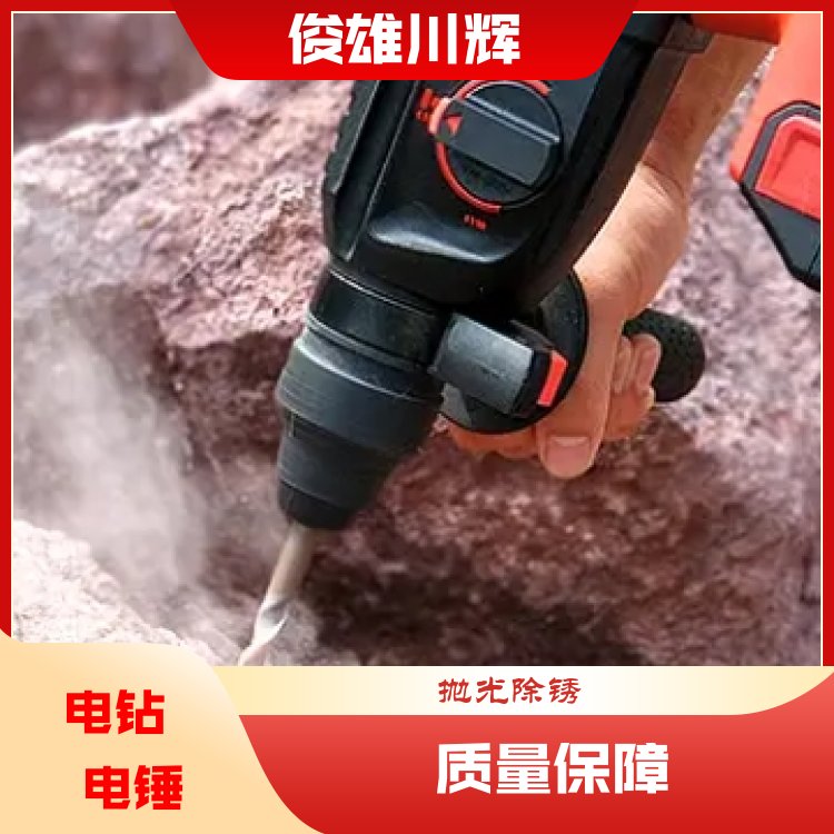 电锤深度调节 高效钻孔 玻璃钻孔 做工精细 厂家供应