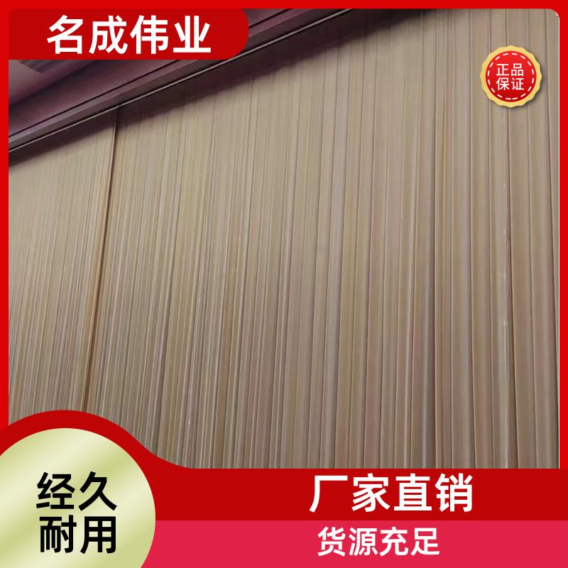 报告厅背景布 加密金丝绒舞台幕布 面料品质好 来图定制 名成伟业