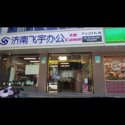 视频