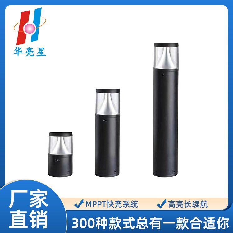 户外防水草帽草坪灯 LED铝草地灯 广场灯庭院别墅花园观景地灯批发