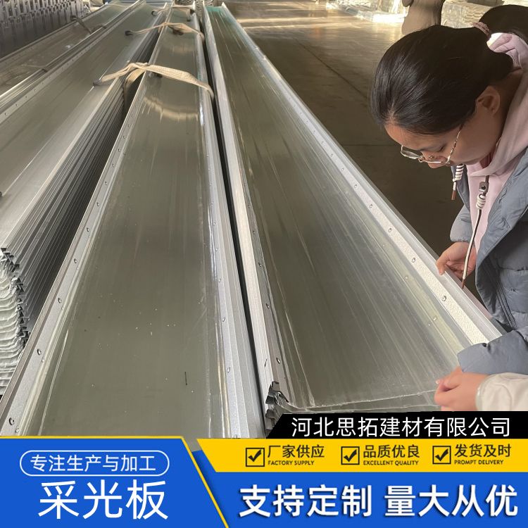 抗压强度好 frp透明采光瓦 波浪型 PC中空双层 抗压强度好