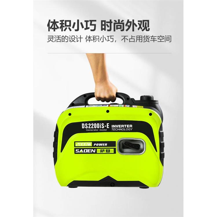 萨登品牌24v货车专用蓝牙遥控发电机 大功率高效能