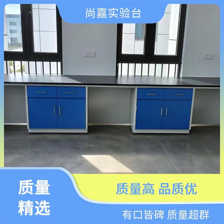 尚嘉 理化教学 实验操作台 环氧喷涂 厂家发货 质量高 品质优