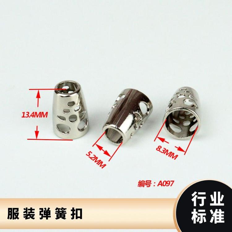 博易 服装弹簧扣 装饰点缀 适应不同面料 现货直供