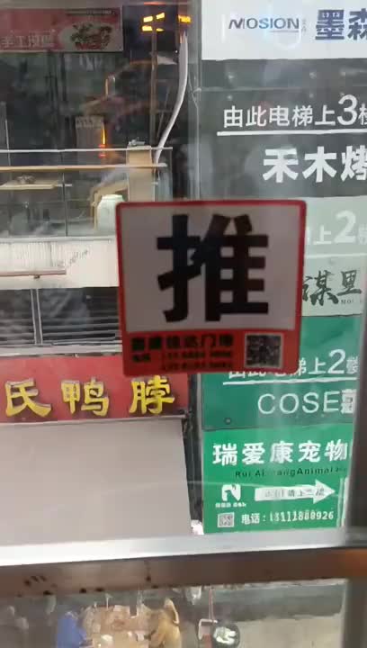 视频