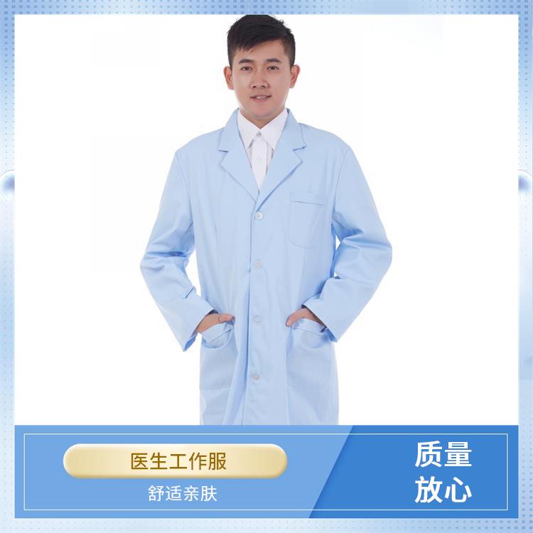 豪派服饰女士医生白大褂洗后易干柔顺下垂发货迅速