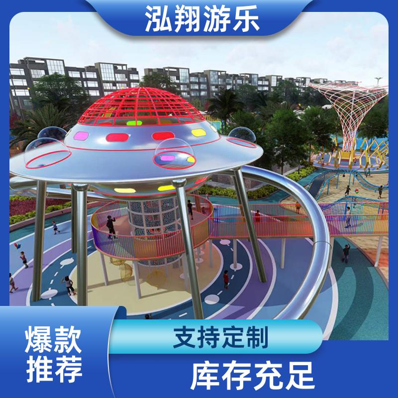 大型户外滑梯组合 公园拓展训练游乐设备 加工定制 泓翔游乐