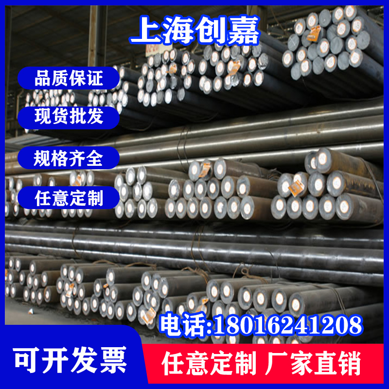 航空用超高强度30CrMnSiNi2A圆钢，用于飞机起落架，可提供样品检测