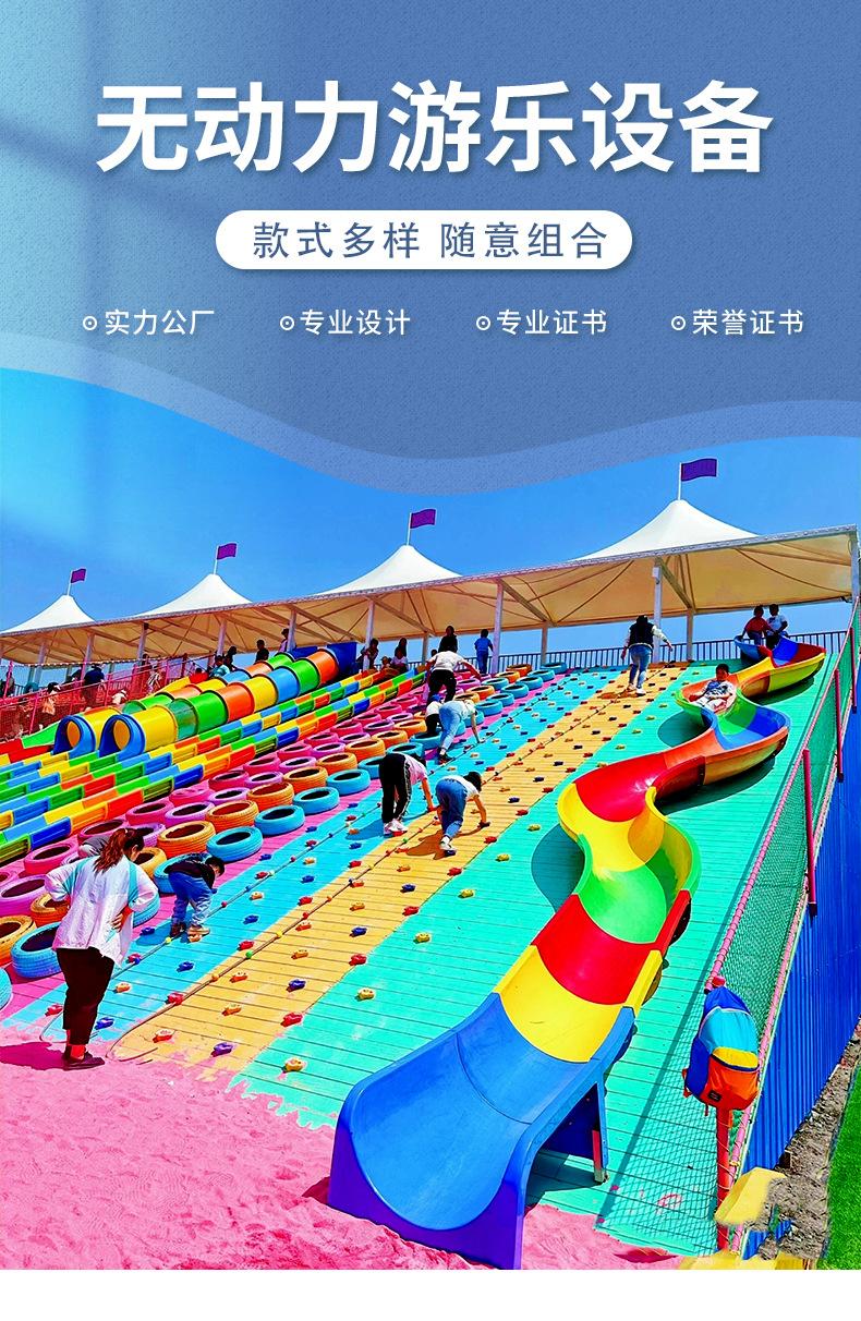 1滑世界.jpg