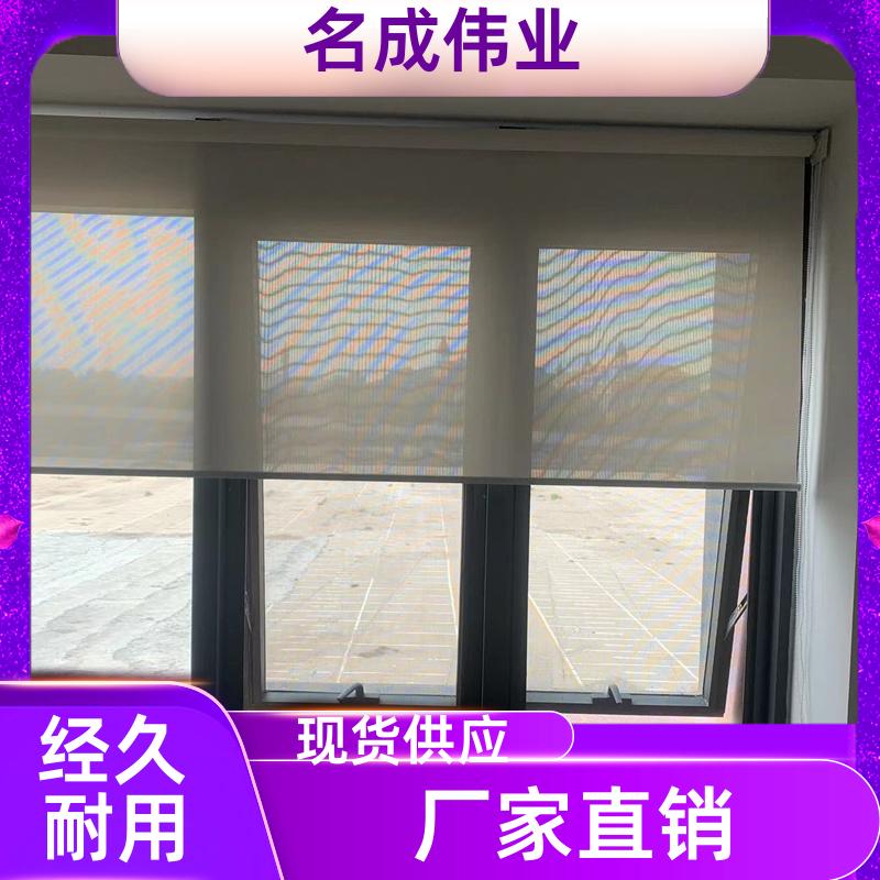 名成伟业 卷拉式电动遮阳帘 卷帘 支持非标定制 源头工厂