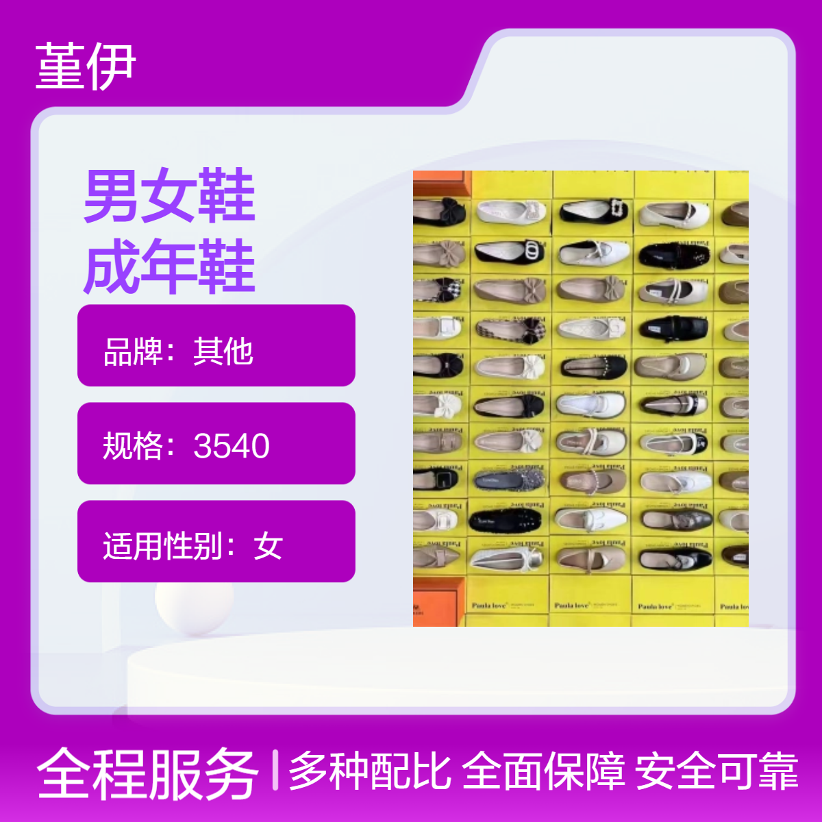 透气耐磨成年鞋车缝线平跟圆头尖头鞋男女鞋库存鞋创业开店夜市