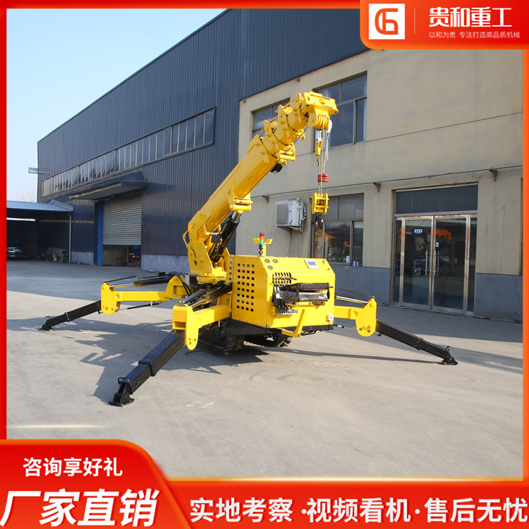 小型蜘蛛吊车 移动起重履带吊机 液压吊臂3吨5吨8吨高空作业