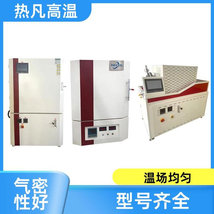 热凡 1800℃ 大型烧结炉 程序控温 发货及时 数显控制器