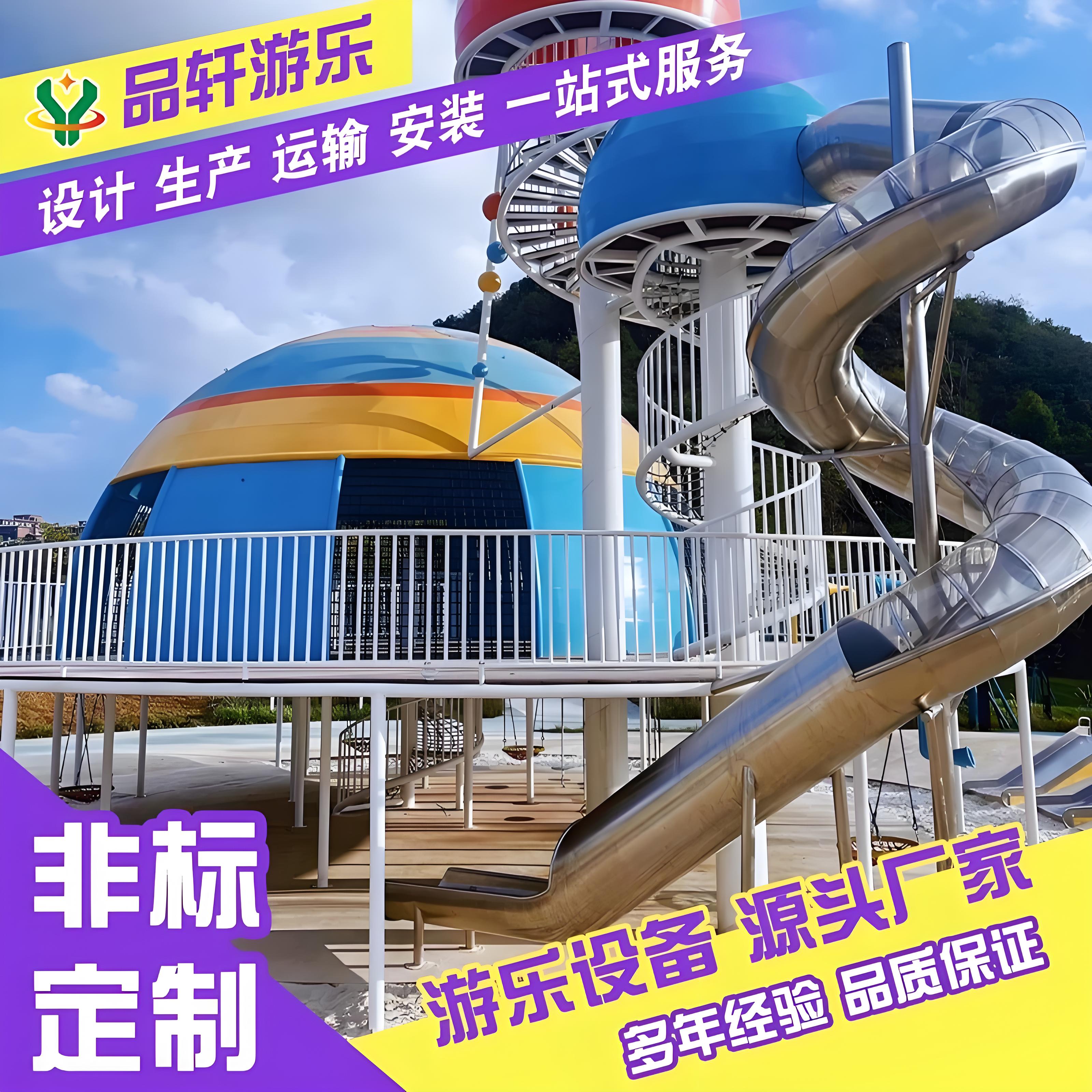 不锈钢滑梯定制户外儿童游乐场设备室外幼儿园景区攀爬无动力设施
