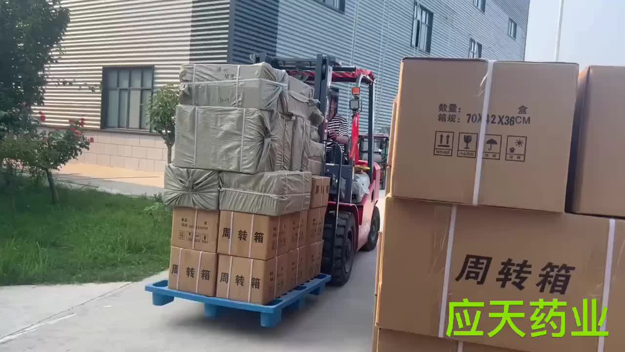 视频