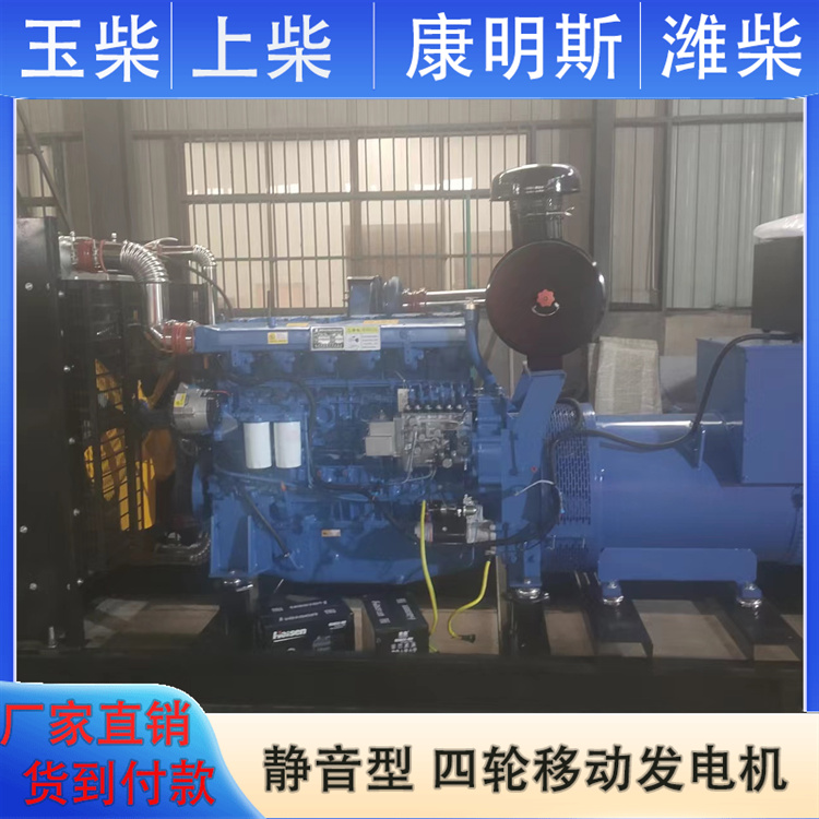 伟隆 提供使用指导 1600KW柴油发电机 工业级电站备用机组 玉柴