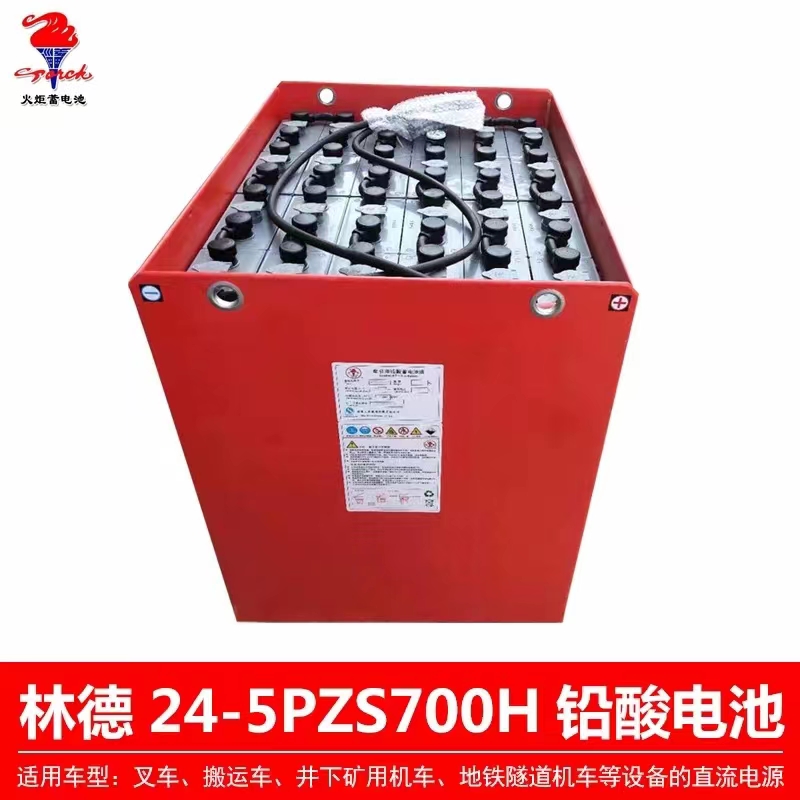 合力杭叉配套火炬牌电动叉车蓄电池组48V-8PZB400/48V-6DB600