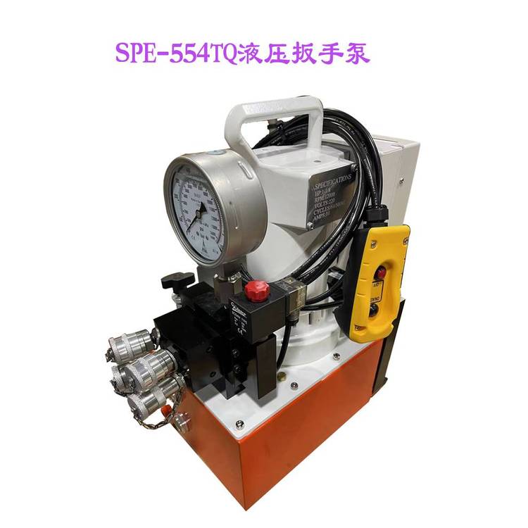 供应巨轮兴(SUNRUN)双作用电动液压扳手泵SPE-554TQ