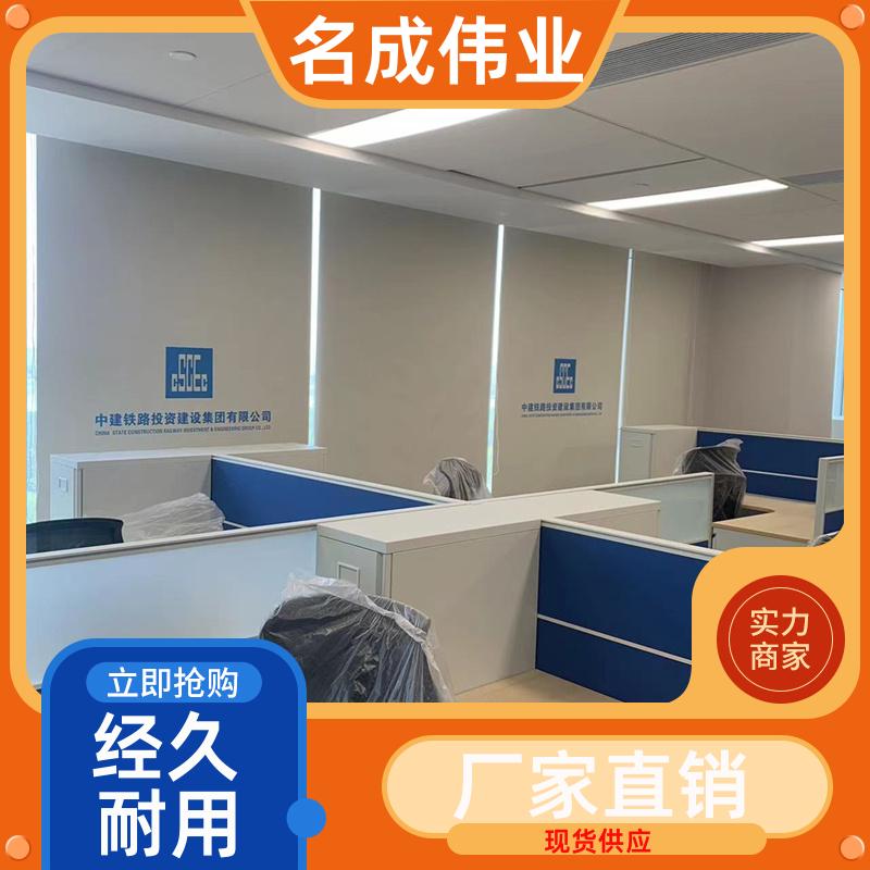 名成伟业 遮光遮阳窗帘 卷帘 智能控制 源头厂家