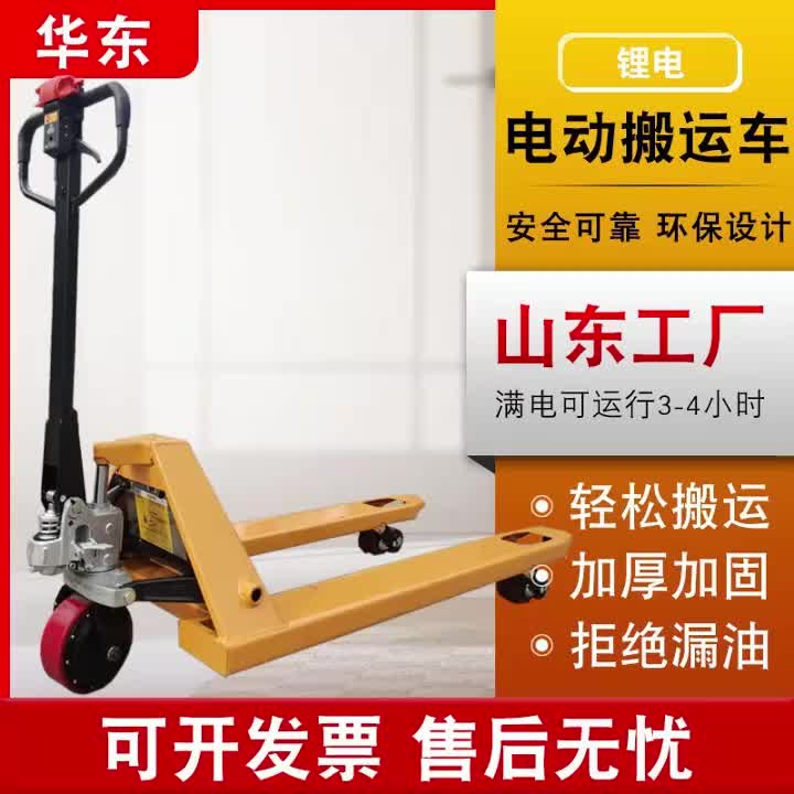 视频