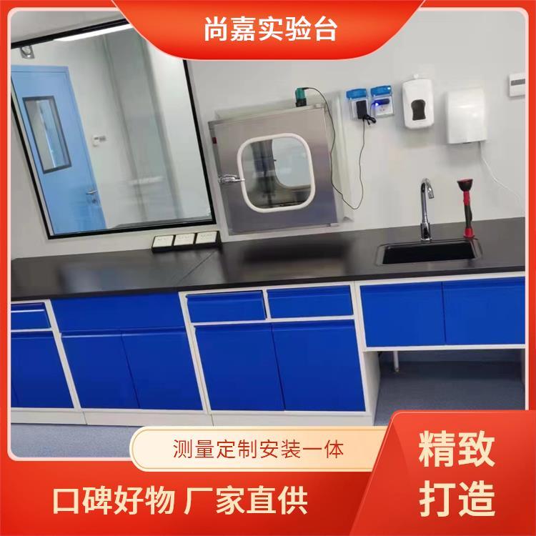 尚嘉 科研教学 台柜 台面 边台 实验台 绝缘阻燃防静电 质量高 品质优