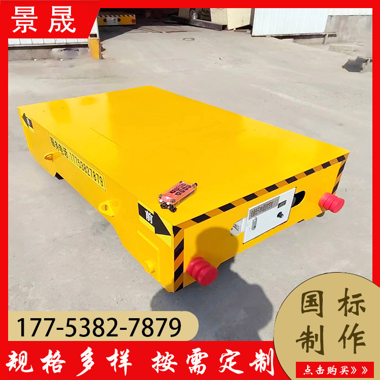车间电动液压升降平车 KPJ型 仓库工件货物挪移 多用途应用 景晟