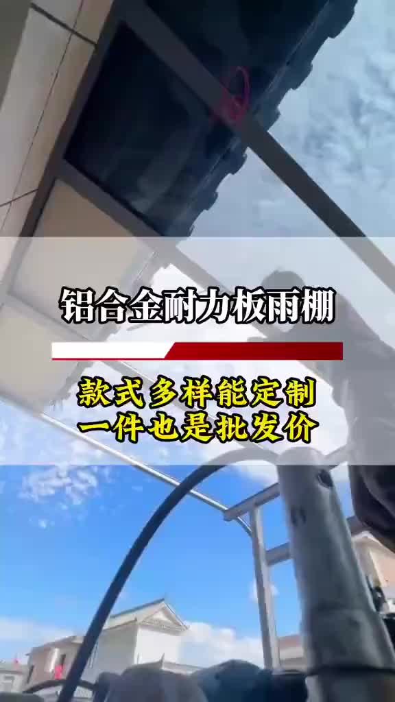 视频