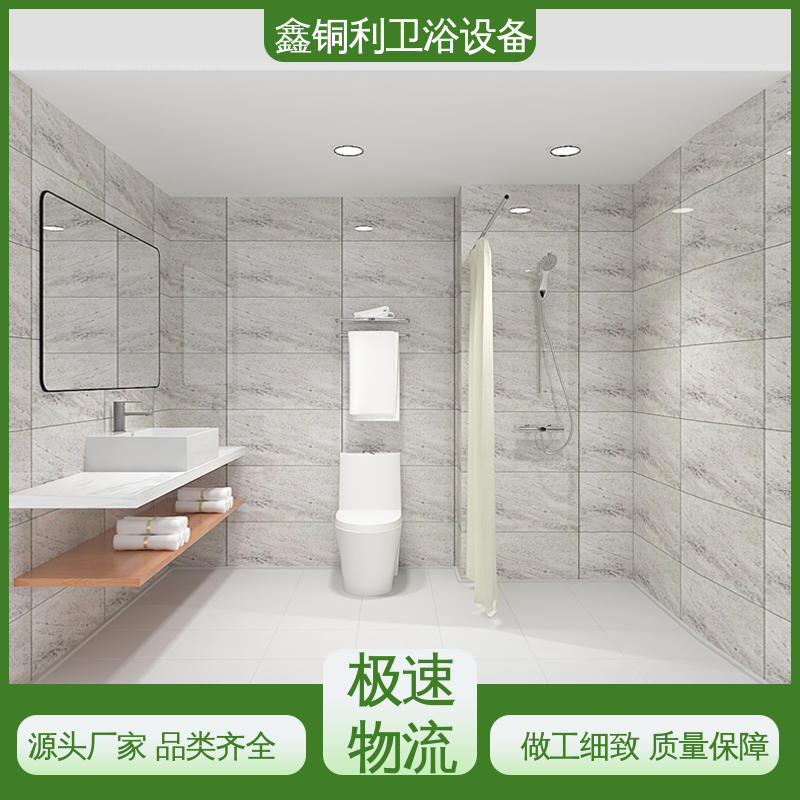 多户型可用 货源充足 集成整体卫浴 快拼式公寓 鑫铜利厂家