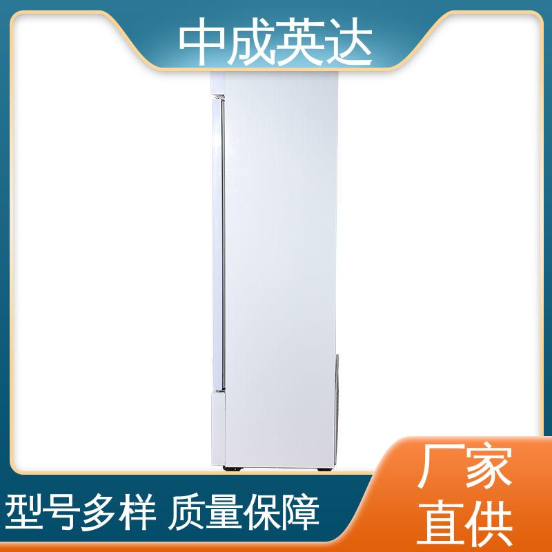 中成英达 YC-800药品冷藏柜 生物实验室专用 生产厂家