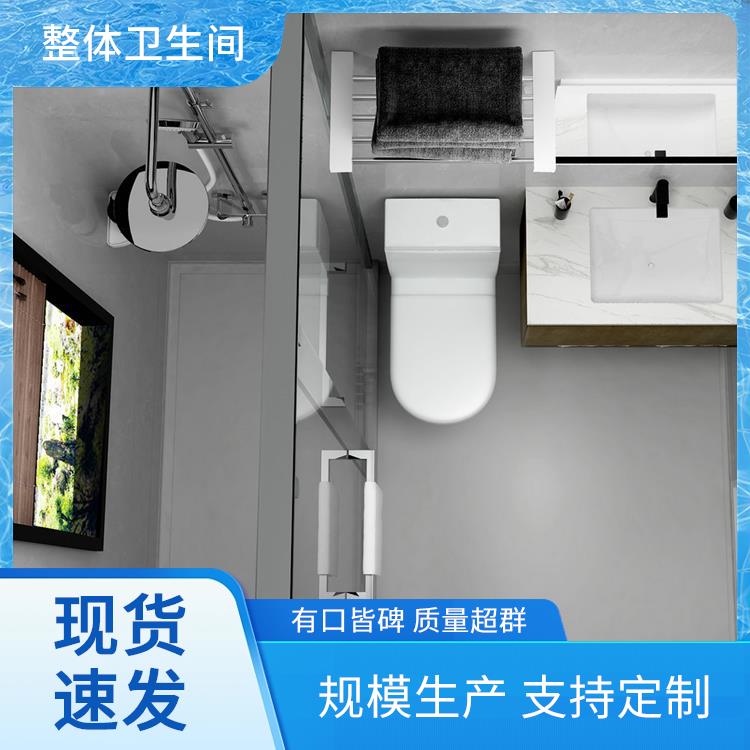 澳普特 医院 装配式卫生间 干湿分离 多配置可选