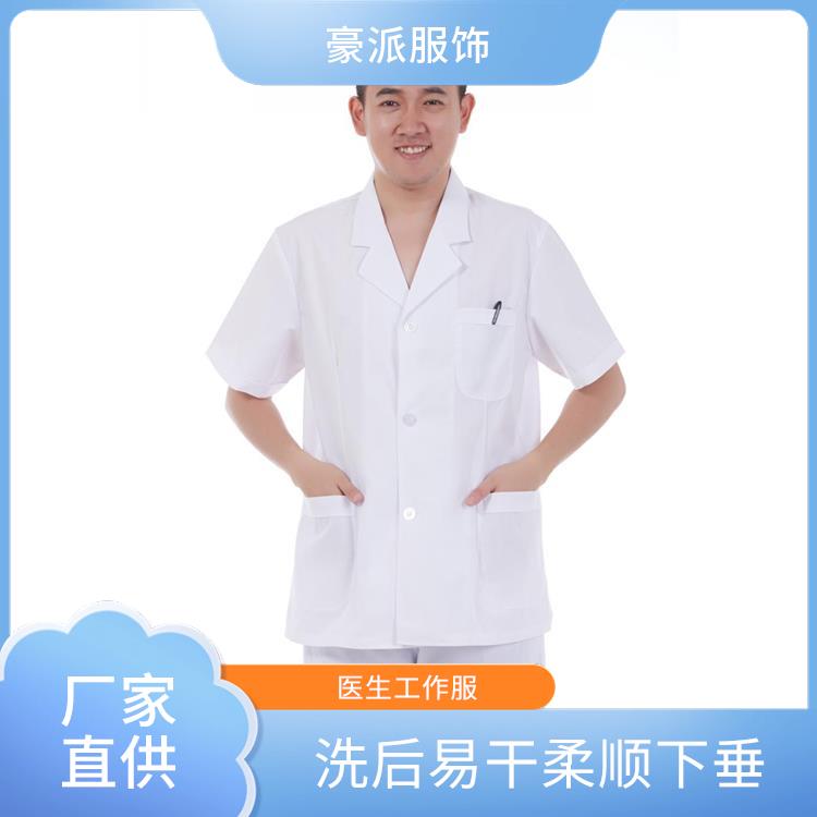 药店美容店工作服白大衣法医白大褂舒适亲肤厂家批发