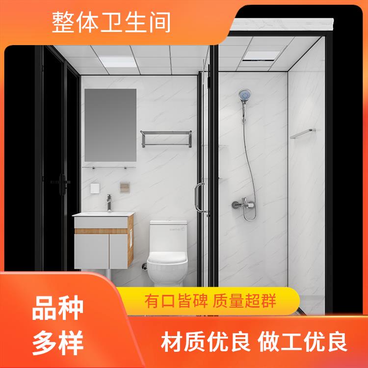 1320公寓用 集成淋浴房 澳普特 空间利用率高 多配置可选