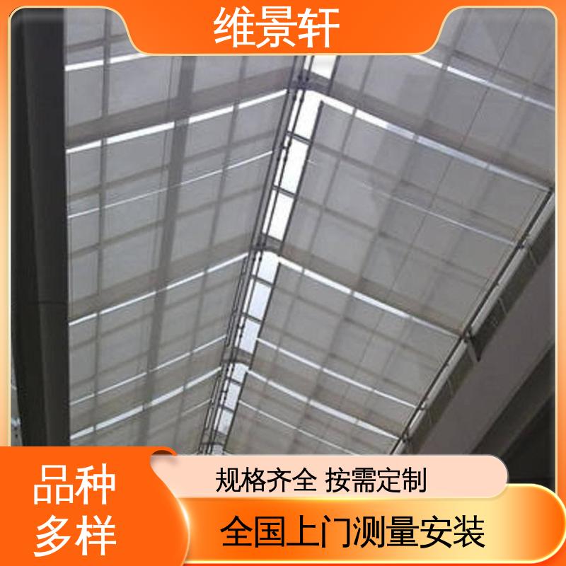 维景轩 fts电动天棚帘 阳光房遮阳帘 多种颜色可选 测量安装一条龙