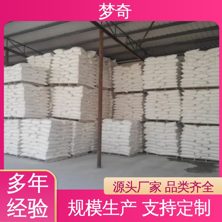 售后服务完善 用作乳化剂 白色或淡黄色粉末 K12批发 梦奇
