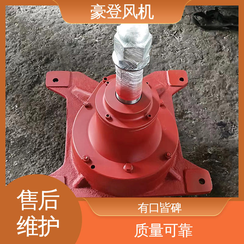 豪登 风机减速机 空调冷却系统 噪音低小 结构紧凑