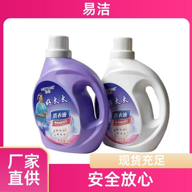 易洁 低泡干净柔亮 无荧光剂 洗衣液 安全护手 源头厂家