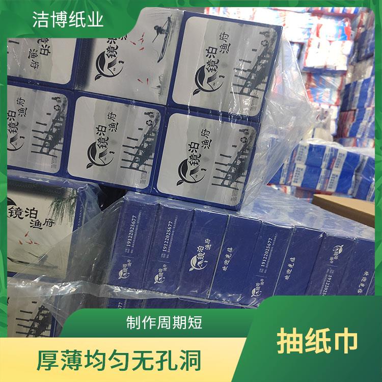 适用于商用家用 抽纸标准 洁博纸业 纸质细腻柔软舒适 制作周期短