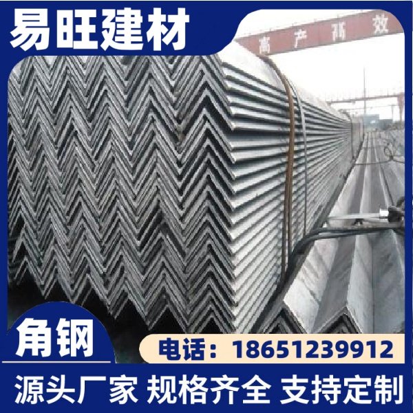 易旺建材 不锈钢角钢30x30x3 50x50x5角铁 可加工 规格齐全 支架用钢材