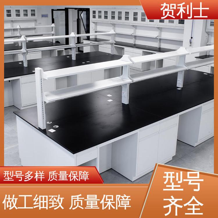 贺利士 耐火 全钢试验桌 一站式工程 品种多样 长期供应