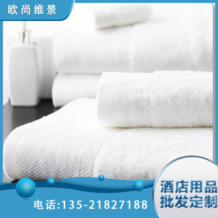 纯棉酒店毛巾 白色宾馆专用 加大加厚 欧尚维景